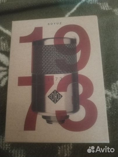 Студийный микрофон Союз 1973