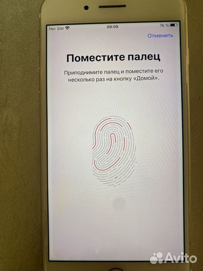 iPhone 7 Plus, 128 ГБ