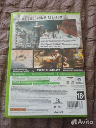 Tom Clancy's Splinter Cell Double Agent Xbox 360