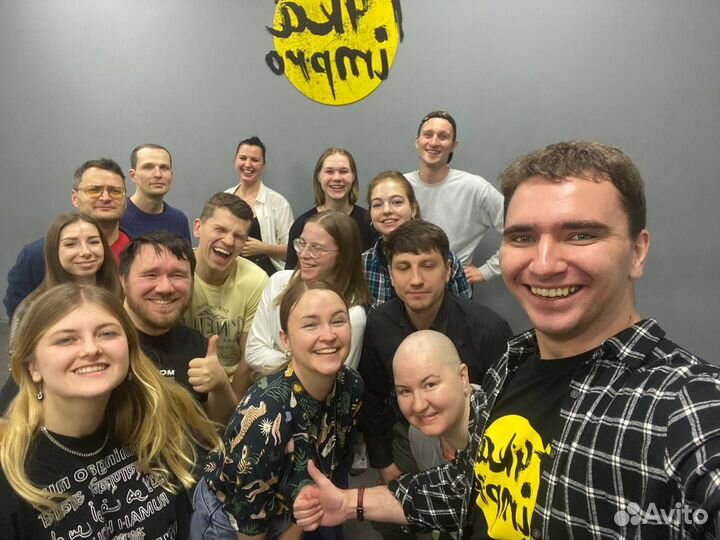 Сценическая речь/ Актерское мастерство