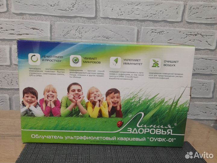 Облучатель ультрафиолетовый