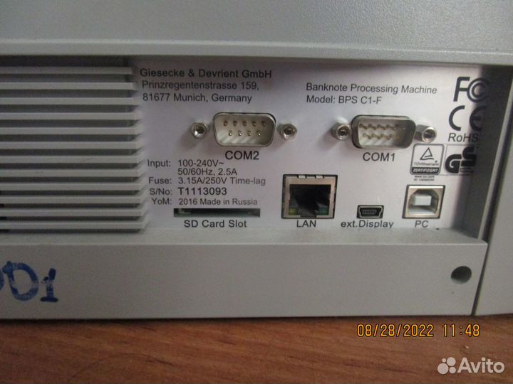 Сортировщик банкнот BPS C