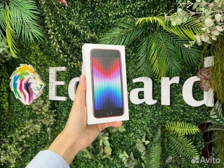 iPhone SE (2022), 256 ГБ