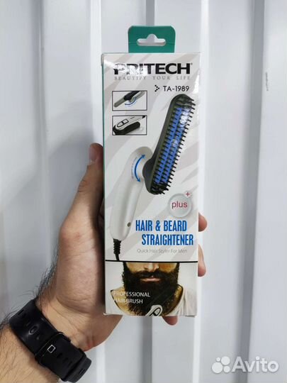 Утюжок для бороды