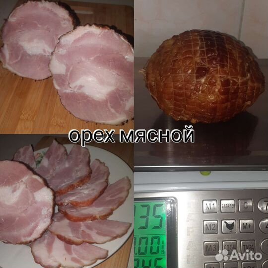 Мясо горячего копчения в Линёво