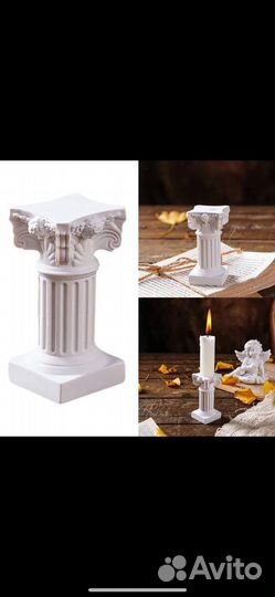 Подсвечник