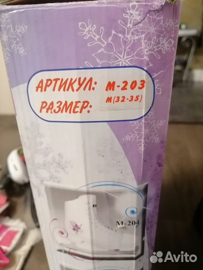 Ролики и коньки детские (раздвижные)