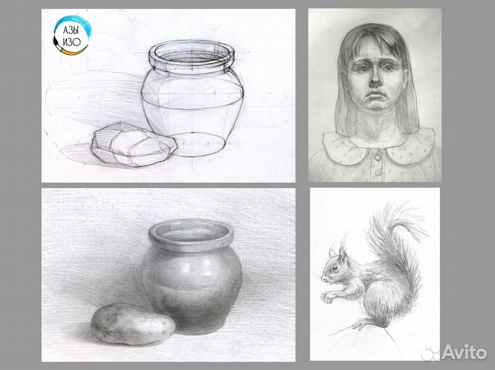 Уроки рисования. Экзамены в дхш, вуз