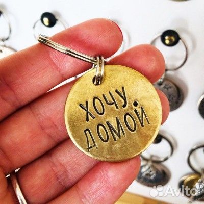 Жетоны для питомцев