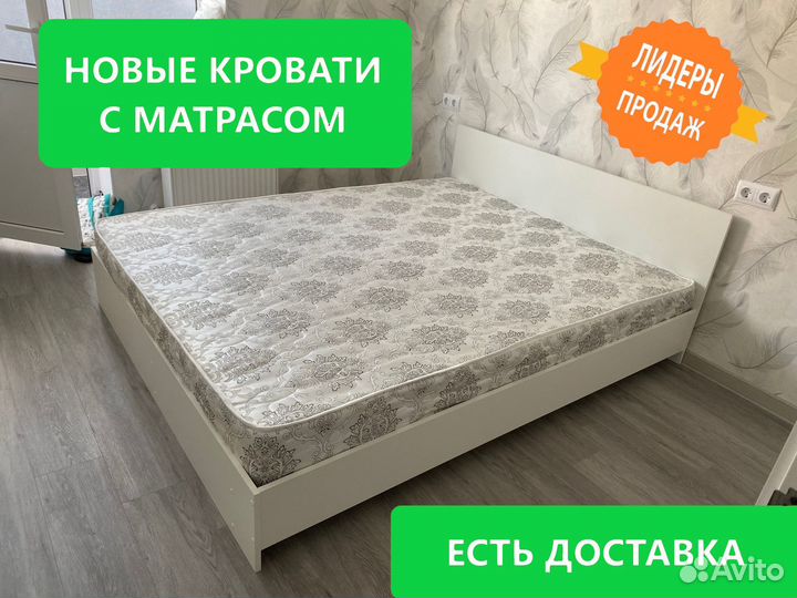 Кровать + матрас 160х200,140х200,80х200