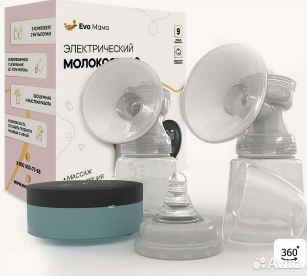 Молокоотсос электрический