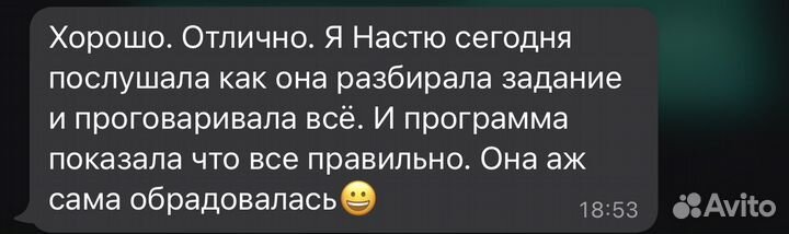Репетитор по английскому и русскому языкам