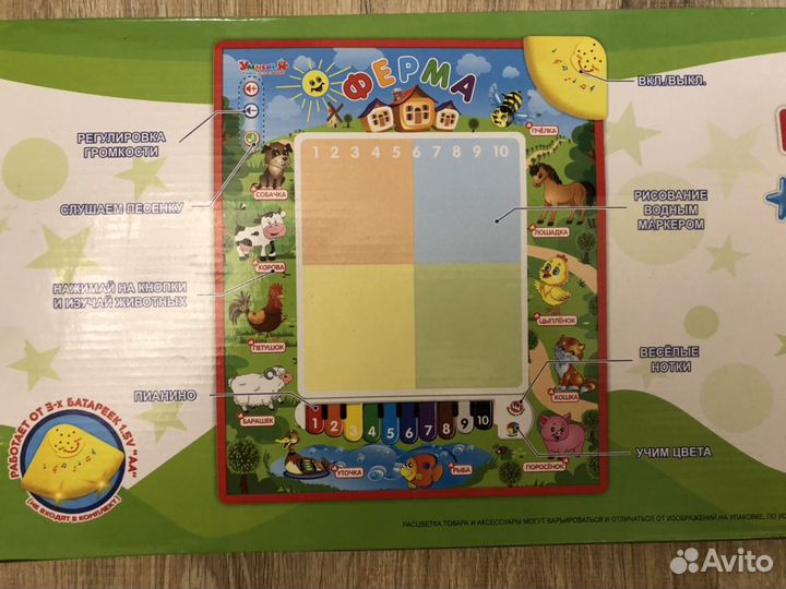 Музыкальный коврик «ферма» новый