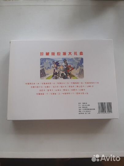 Подарочный бокс 