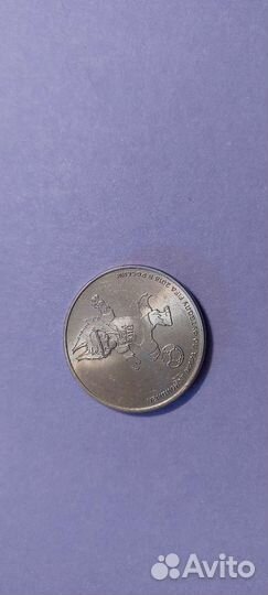 25рублей монета