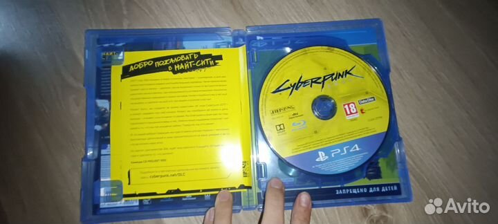 Cyberpunk 2077 ps4 2 диска