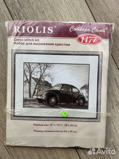 Набор для вышивания крестом риолис