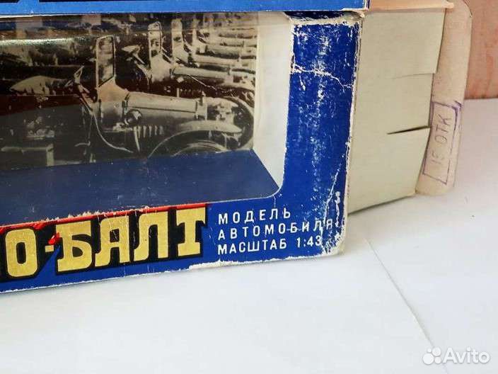 Коробки от моделей