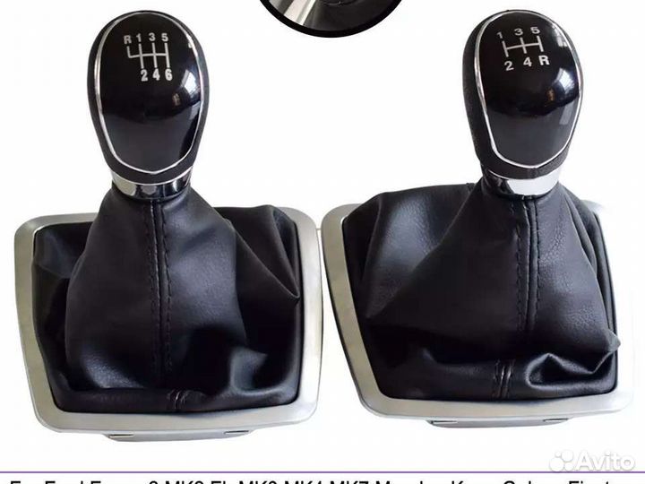 Ручка кпп с чехлом Ford Focus 2