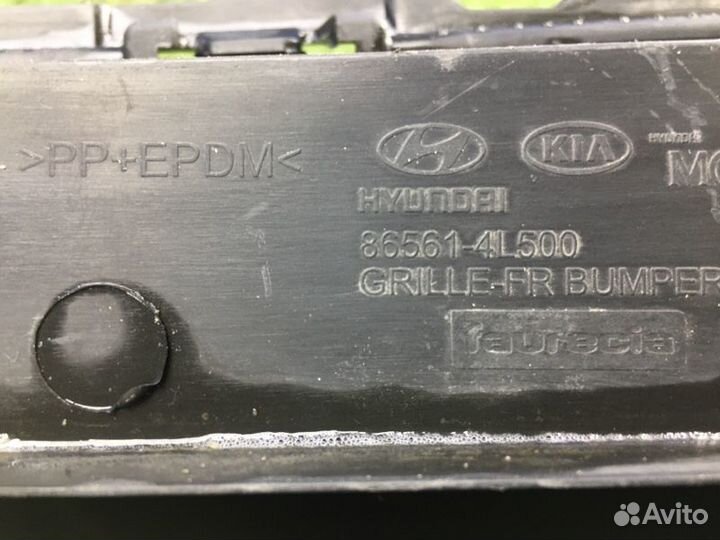 Решетка в бампер передняя Hyundai Solaris RB