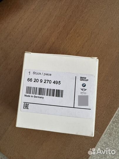 Парктроники