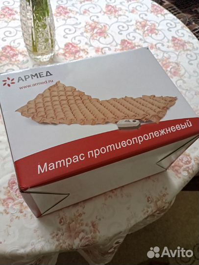 Противопролежневый матрас
