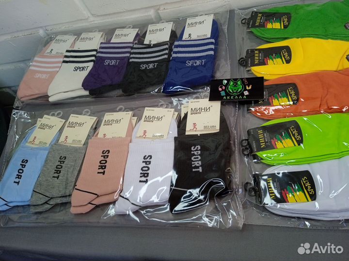 Носки Оптом