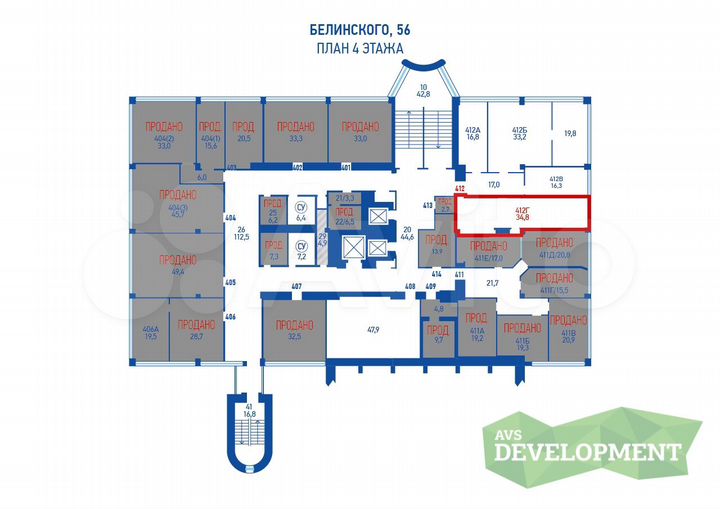 Помещение 39.7 м² с арендатором, центр города