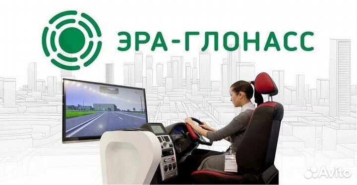 Оформление / сбктс / эптс / эра-глонасс / утиль