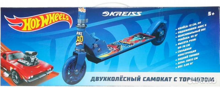 Самокат новый