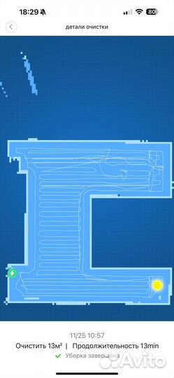 Робот пылесос xiaomi Mi robot vacuum cleaner