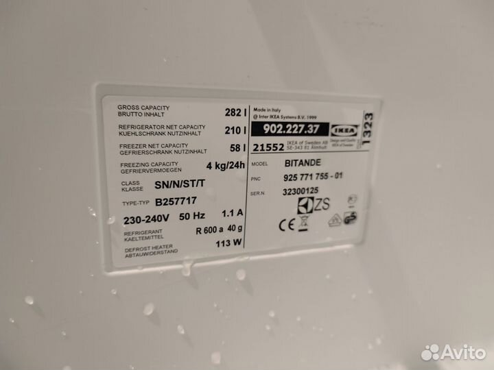 Встраиваемый холодильник bitande (не работает)