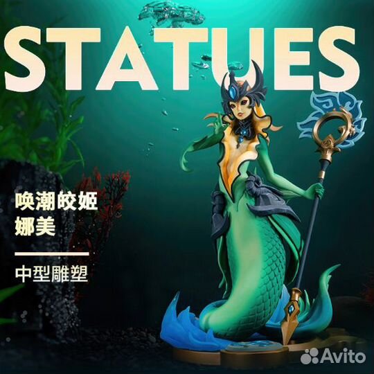 Статуи по League of Legends LOL предзаказ