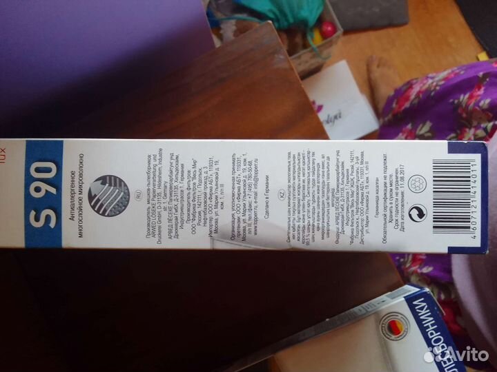 Пылесборник для пылесоса