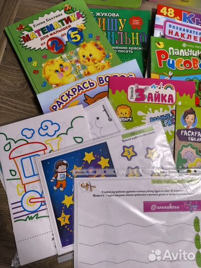 Развивающие пособия, книги пиши-стирай, раскраски