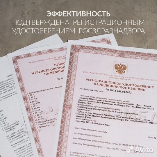 Кислородный концентратор Армед 8F-5 (5 литров)