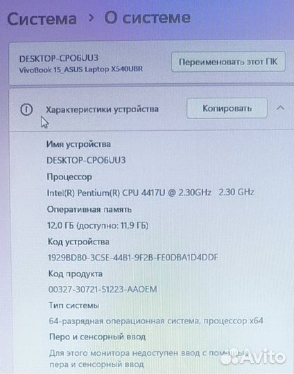 Мощнейший,игровой Asus,12Gb,SSD480Gb,Geforce MX110