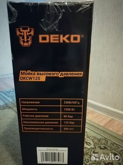 Мойка высокого давления deko