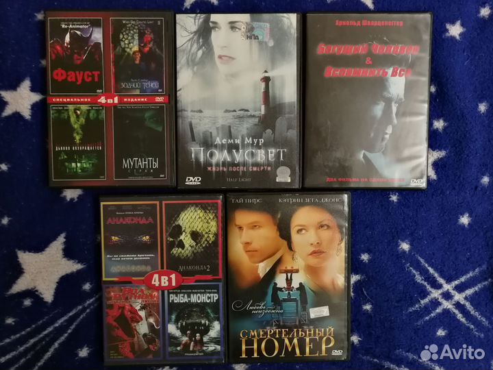 Коллекция dvd дисков, редкие издания