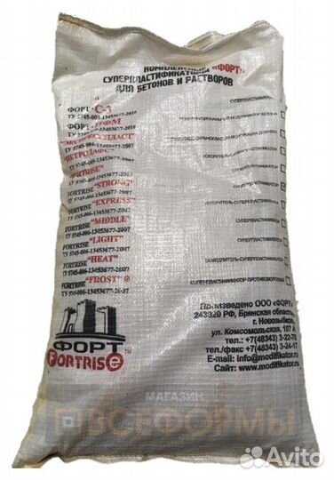 Добавки для бетона