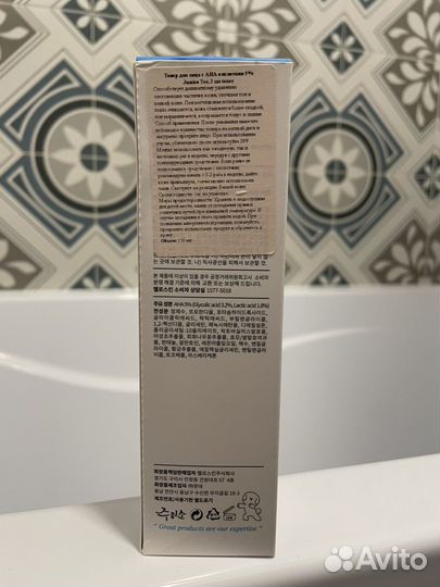 Тонер jumiso Yes,iam toner с aha кислотами