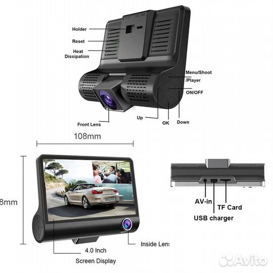 Видеорегистратор cardvr (3 камеры)