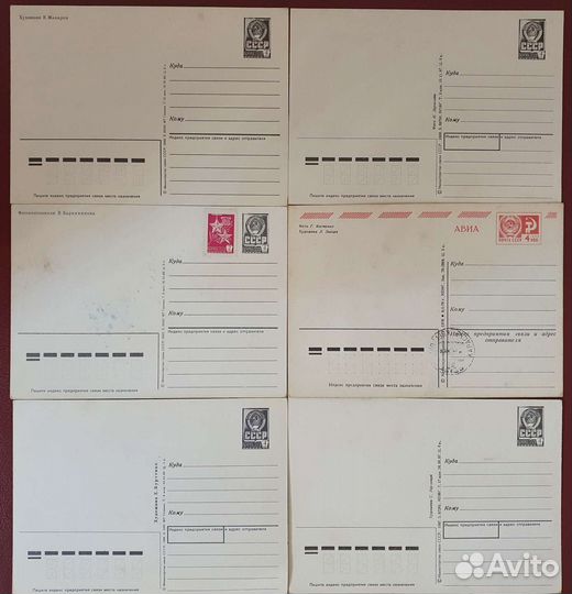 Открытки СССР