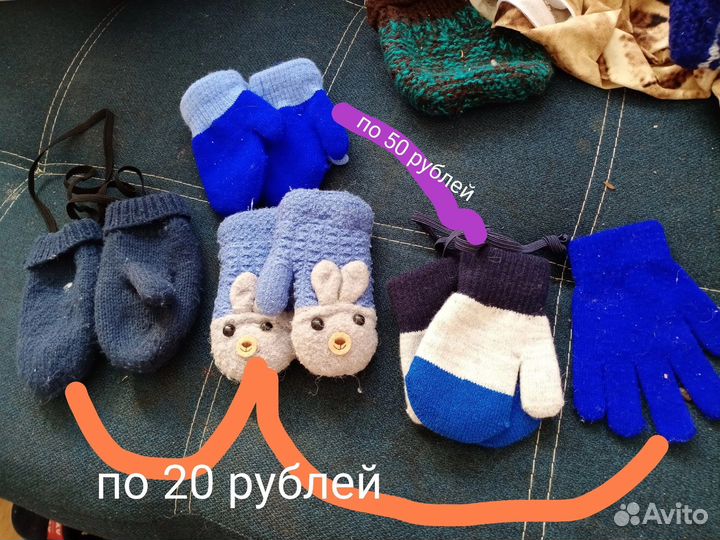 Детские вещи для мальчика/ для девочки