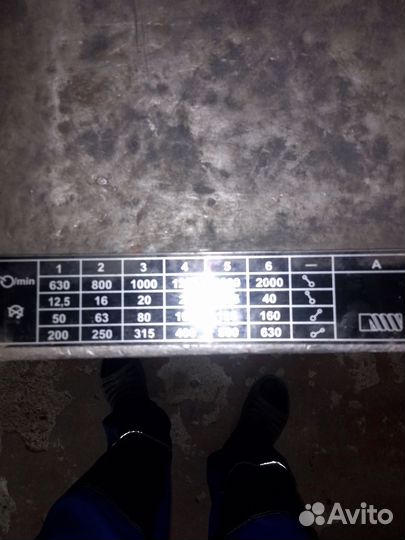 Шильдик коробки скоростей 1к62