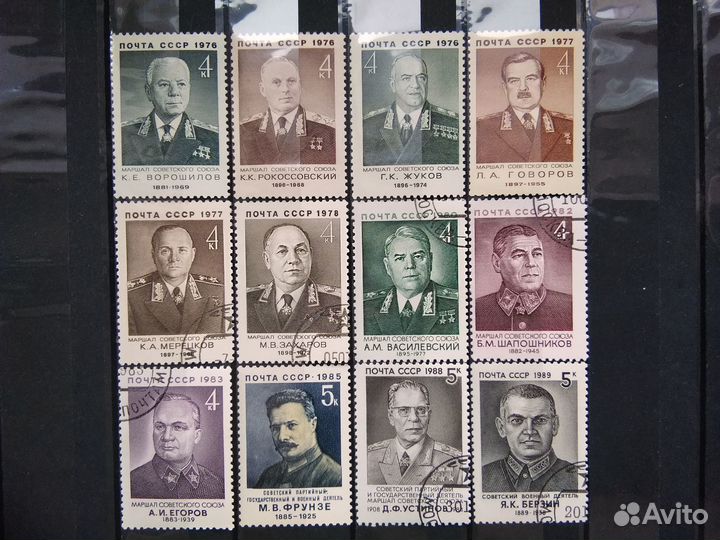 Маршалы СССР - полный набор