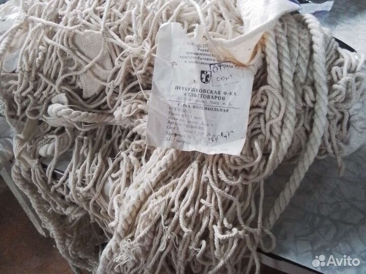 Волейбольная сетка новая