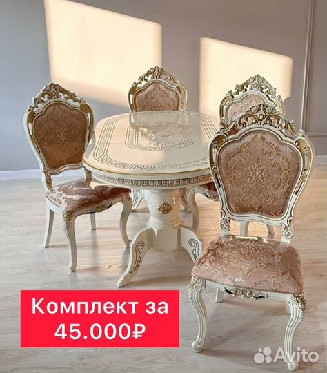 Столы и стулья новые