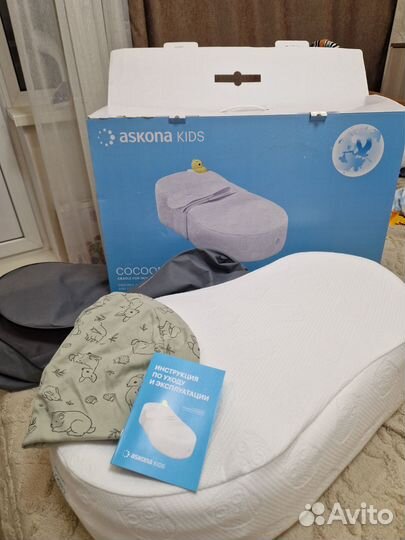 Кокон-колыбель Askona kids