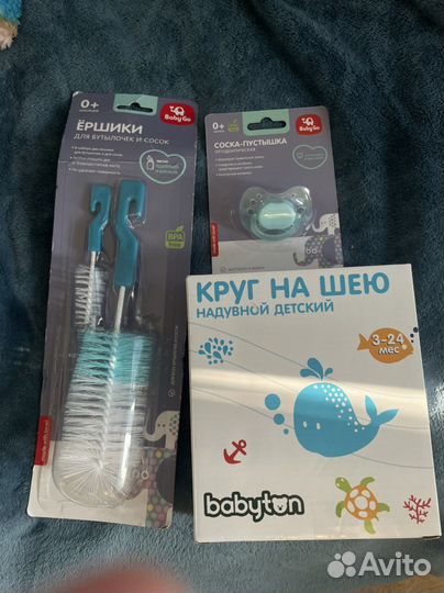 Соска, круг для купания